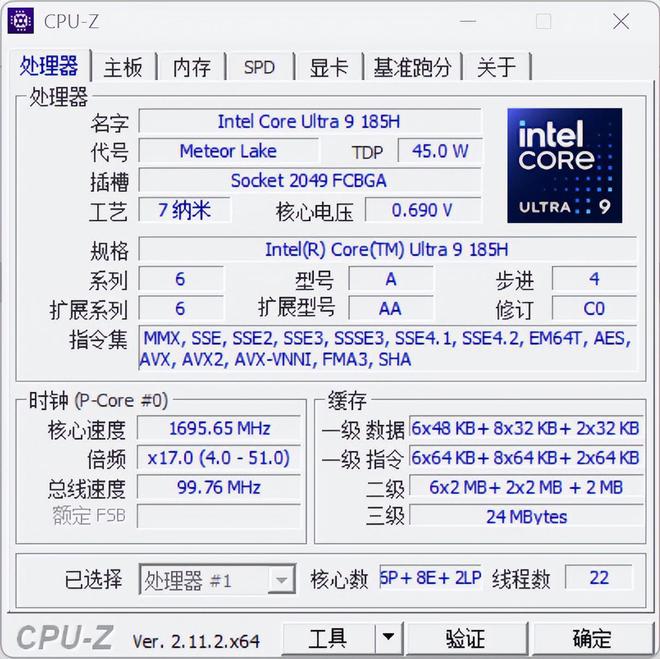装备矩阵：m16 R2+Pro键鼠耳机性能巅峰九游会j9登录纯血Alienware外星人电竞(图9)