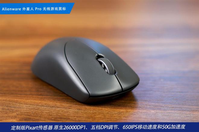 装备矩阵：m16 R2+Pro键鼠耳机性能巅峰九游会j9登录纯血Alienware外星人电竞(图17)
