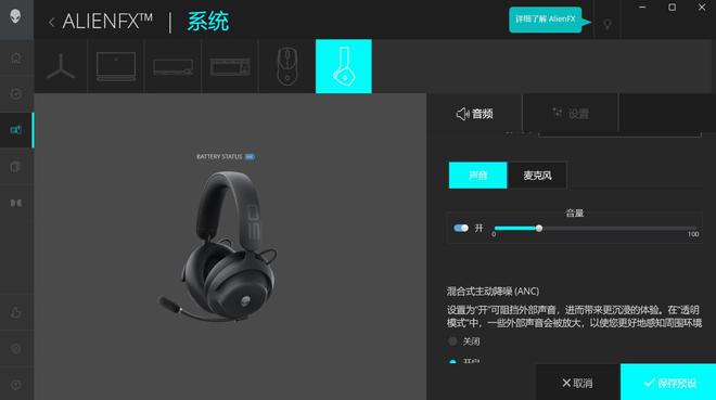 装备矩阵：m16 R2+Pro键鼠耳机性能巅峰九游会j9登录纯血Alienware外星人电竞(图14)