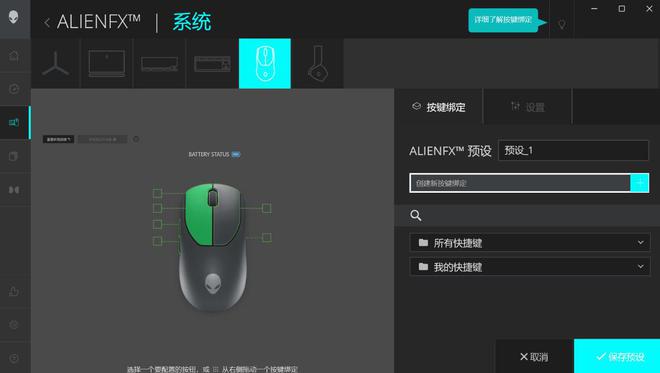 装备矩阵：m16 R2+Pro键鼠耳机性能巅峰九游会j9登录纯血Alienware外星人电竞(图24)