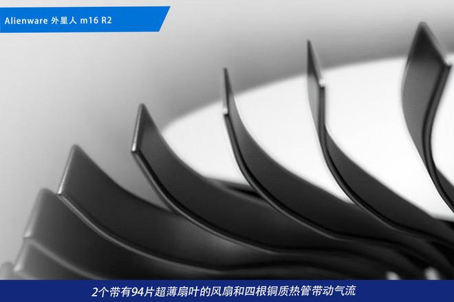 装备矩阵：m16 R2+Pro键鼠耳机性能巅峰九游会j9登录纯血Alienware外星人电竞(图27)