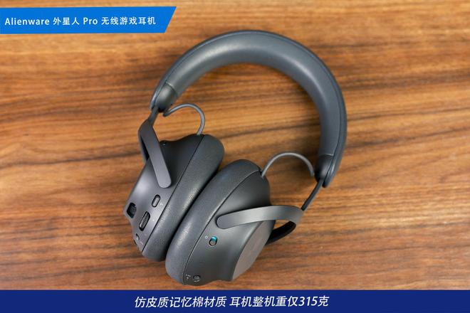 装备矩阵：m16 R2+Pro键鼠耳机性能巅峰九游会j9登录纯血Alienware外星人电竞(图26)