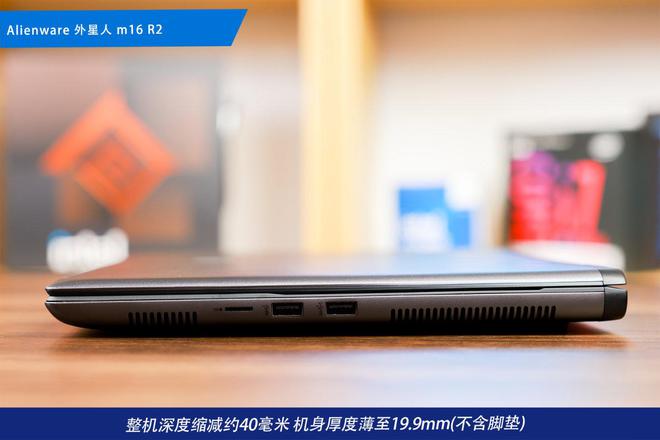 装备矩阵：m16 R2+Pro键鼠耳机性能巅峰九游会j9登录纯血Alienware外星人电竞(图39)