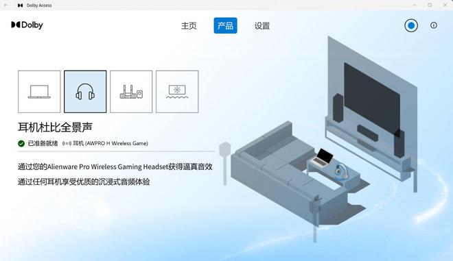 装备矩阵：m16 R2+Pro键鼠耳机性能巅峰九游会j9登录纯血Alienware外星人电竞(图43)