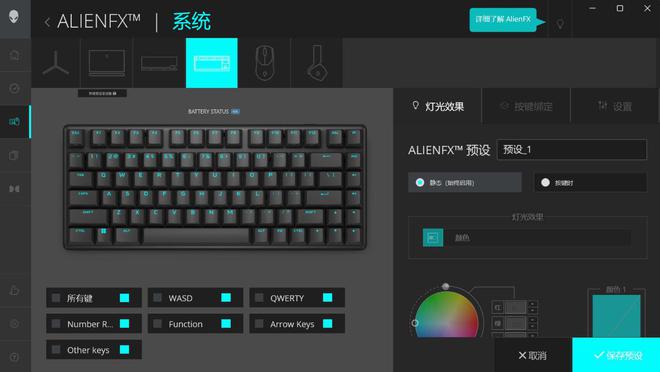 装备矩阵：m16 R2+Pro键鼠耳机性能巅峰九游会j9登录纯血Alienware外星人电竞(图41)