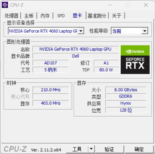 装备矩阵：m16 R2+Pro键鼠耳机性能巅峰九游会j9登录纯血Alienware外星人电竞(图42)