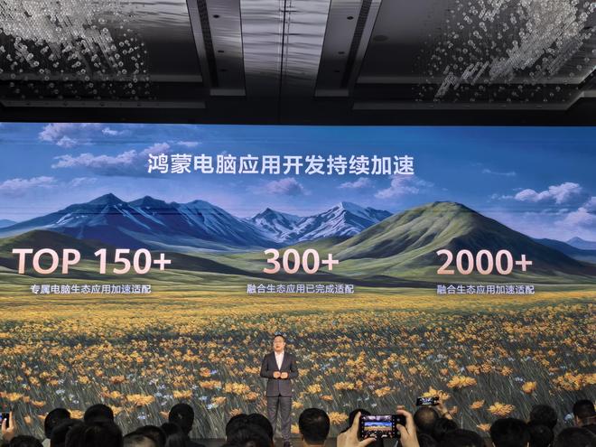 +款外部设备连接：非标外设也兼容J9国际网站鸿蒙电脑支持1000(图1)