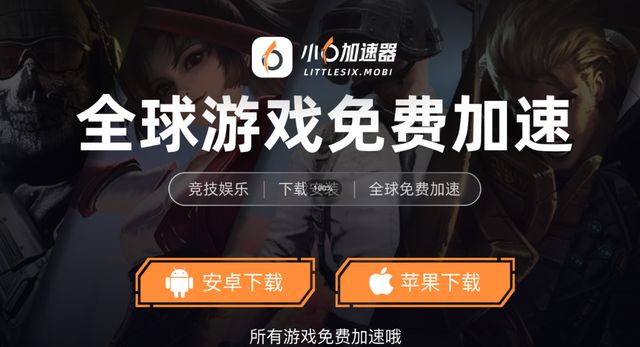 游搬砖教程一键放置游戏小六云手机推荐J9国际网站冰汽时代：最后的家园手(图4)