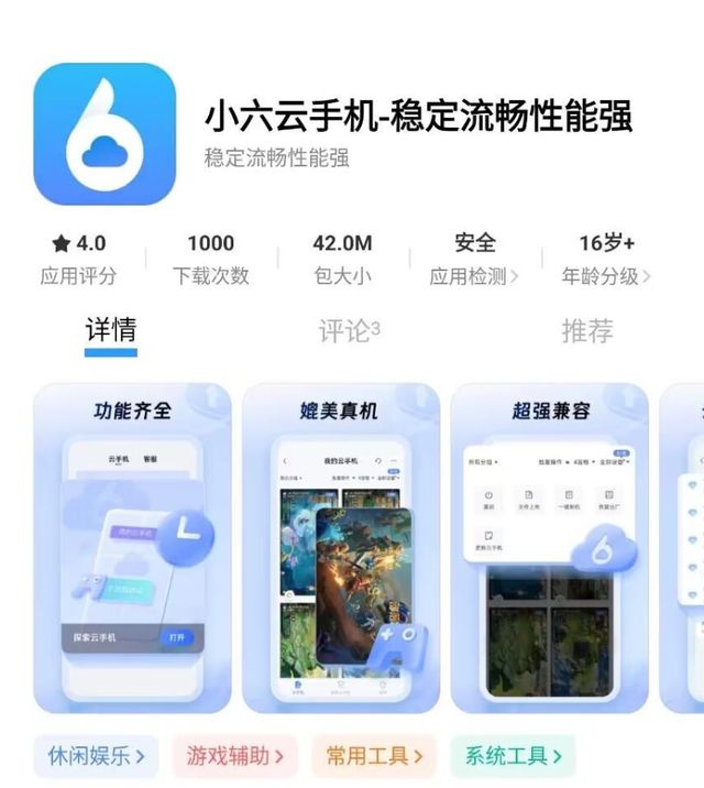 游搬砖教程一键放置游戏小六云手机推荐J9国际网站冰汽时代：最后的家园手(图2)
